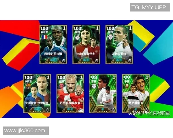 实况足球中最受欢迎球星盘点 热门球员实力与魅力并存