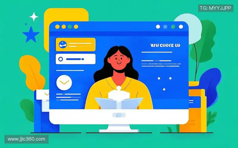 我们的核心竞争力